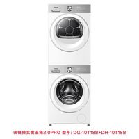 东芝玉兔超薄全嵌双变频热泵洗烘套装10KG滚筒洗衣机+烘干机