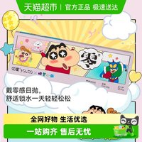 优瞳 蜡笔小新联名 零感隐形眼镜 日抛30片