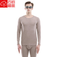 云的超品 含羊绒桑蚕丝抗菌 保暖内衣套装