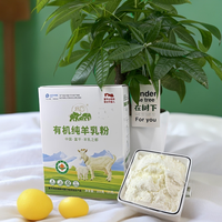 三象牌 三象有机纯羊奶粉成人重老年人0蔗糖高乳独立条包装山羊奶20g*15