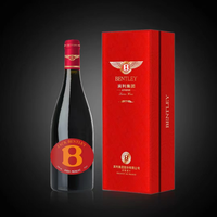 宾利 BENTLEY红标干红葡萄酒送礼珍藏礼盒装