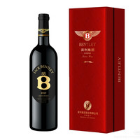 宾利 干红葡萄酒送礼酒庄红酒原装进口酒业系列庄园