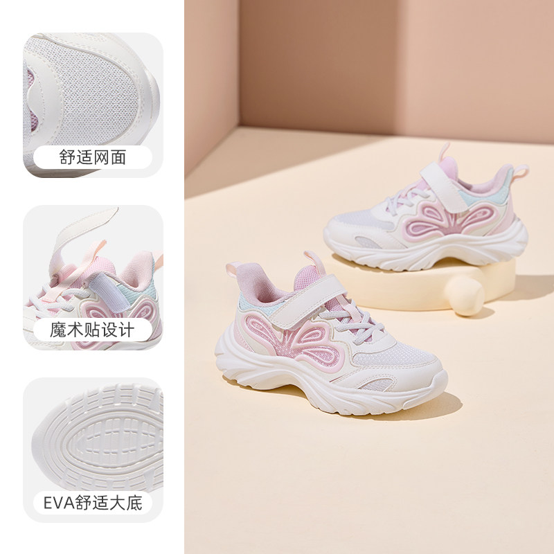 羽毛白/浅水粉色/浅透绿色