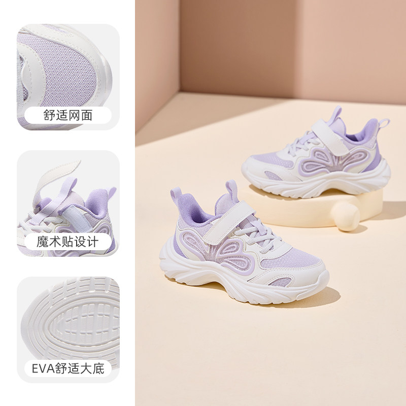 羽毛白/淡粉紫/玫瑰水紫色