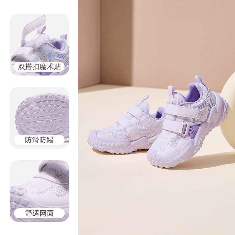 玫瑰水紫色/淡粉紫/木藤紫色