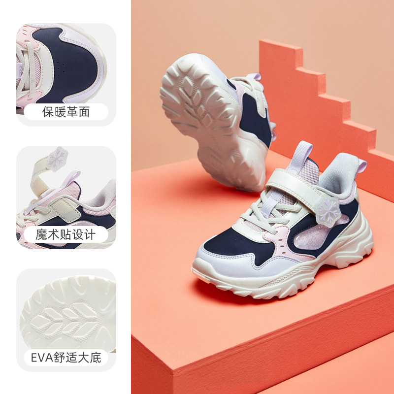 光普蓝色/婴儿粉色/羽毛白【保暖革面】