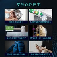 西门子 重磅 西门子WN54K7G00W小幸熨10kg洗烘一体滚筒洗衣机高洗净
