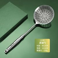 归善 304不锈钢漏勺家用食品级大漏勺捞面捞薯条漏瓢漏勺笊篱厨房