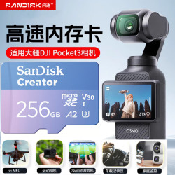 momo dog 闪迪高速内存卡128GB