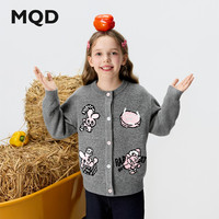 马骑顿 女童25冬学院风兔子甜美穿搭针织毛衣开衫 中麻灰 150