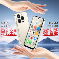 SOYES 2025新款索野XS17Pro全面屏迷你智能小手机便携小巧小屏手机