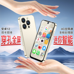 SOYES 2025新款索野XS17Pro全面屏迷你智能小手机便携小巧小屏手机