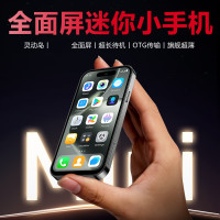 SOYES 4英寸小屏智能手机迷你小手机全网通轻薄小巧便携全面屏微信抖音