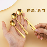 归善 304迷你小勺不锈钢搅拌勺味精盐调味勺小号调羹金色圆