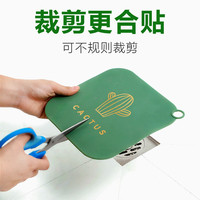 菲斯顿 地漏盖封口盖防臭垫堵漏盖防滑贴防臭垫厨房下水道盖子硅胶正方形