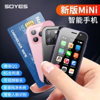 SOYES 索野SOYES迷你学生智能手机全网通小巧便携备用小屏迷你卡片手机