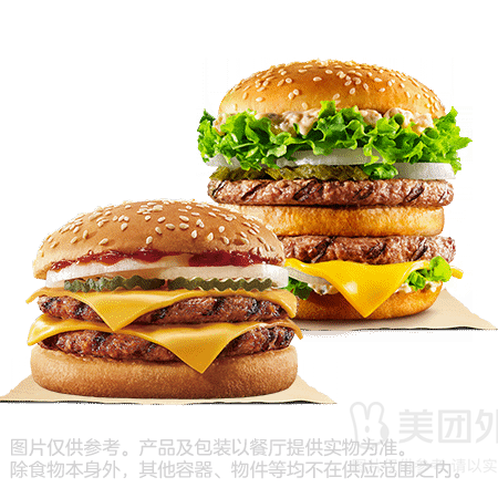 限地区、移动端：汉堡王 双料牛堡1+1兑换券·1张 1次券