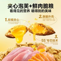【热销100万+】耐威克鲜肉夹心狗粮双拼泰迪比熊成幼犬小型犬 1lb