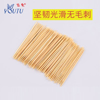 菲斯顿 悠兔独立包装牙签双头一次性家用饭店酒店水果竹制牙签便携500支