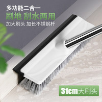 菲斯顿 卫生间刮水器地刮浴室地面扫帚扫水拖把刷地两用一体厕所地板扫把