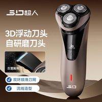 百亿补贴：超人 剃须刀RS7316电动刮胡刀水洗三刀头胡须刀男士