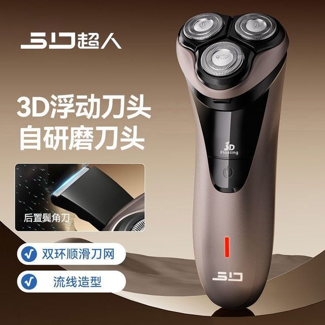 超人 剃须刀RS7316电动刮胡刀水洗三刀头胡须刀男士