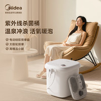美的 泡脚桶按摩足浴盆加热保暖自动按摩暖脚洗脚盆杀菌泡脚盆恒温高深桶圣诞送男女友ZL305Max