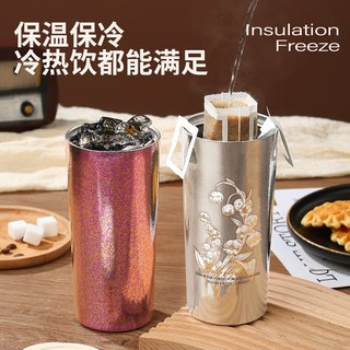 麦卡伦印象纯钛咖啡杯保温杯男女士水杯便携吸管杯随行杯子 枫叶红