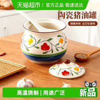 淘金币可用、88VIP：edo 家用装猪油罐 1200ml