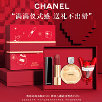 香奈儿 CHANEL小羊皮口红礼盒香水粉丝绒N27女 粉丝绒N36+粉底液1-N80(5ml*2)