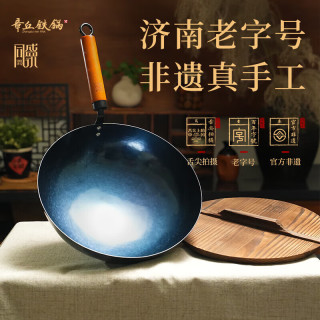 宅家食光：章丘铁锅 舌尖上的中国手工锻打物理不粘锅熟铁炒锅无涂层铁锅34cm 古法烤蓝（已干烧） 34cm