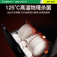Canbo/康宝 XDZ90-E4E 高温消毒 嵌入式消毒柜