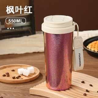 麦卡伦印象纯钛咖啡杯保温杯男女士水杯便携吸管杯随行杯子 枫叶红