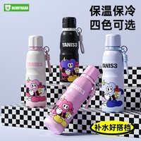 运动水壶y3杯具熊水杯保温杯户外便携不锈钢小保冷大容量杯子