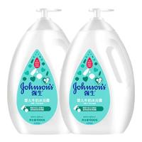 强生沐浴露牛奶奶香男士持久留香婴儿官网品牌儿童