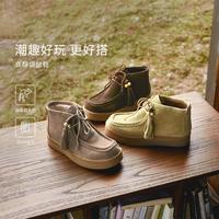 natursun 耐冉-复古高帮加绒增高工装短靴女