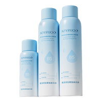 JOYRUQO/娇润泉 保湿舒缓 补水喷雾 700ml
