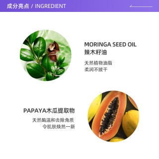 FARMACY 法沫溪辣木籽清洁卸妆膏 100ml*2