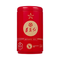  贵天下 浓香型 遵义红茶 手提袋