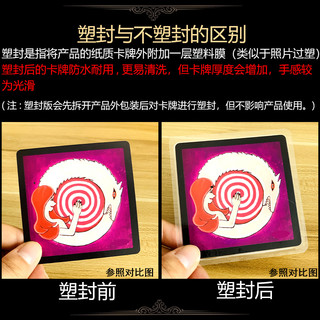 炸裂猫咪基础版 爆炸猫咪纸牌桌游中文版带惩罚 家庭成人休闲聚会桌面游戏 爆炸猫(黑盒)
