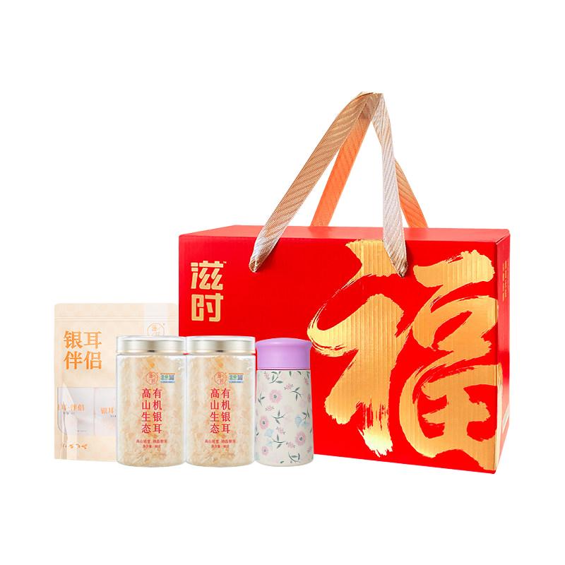  滋时 冲泡即饮 有机银耳