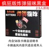 炸裂猫咪基础版 爆炸猫咪纸牌桌游中文版带惩罚 家庭成人休闲聚会桌面游戏 【塑封】爆炸猫(黑盒)