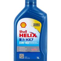 Shell 壳牌 HX7 蓝喜力 5W-40 SP级 半合成机油