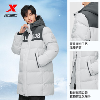 特步（XTEP）王鹤棣同款中长款羽绒服男冬季加厚保暖夹克外套975429640260 浅苔灰/松墨灰 L