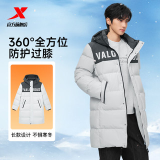 特步（XTEP）王鹤棣同款中长款羽绒服男冬季加厚保暖夹克外套975429640260 浅苔灰/松墨灰 L