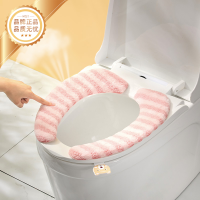 半岛良品 马桶坐垫 家用四季通用 防水