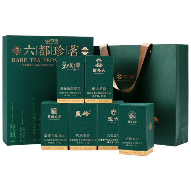 京觅 六都珍茗 &明前特级绿茶礼盒300g狮峰 &牌西湖龙井 &碧螺牌碧螺春