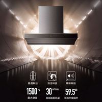 方太Z5TS油烟机顶侧一体30立方大吸力挥手智控家用厨房抽油烟机