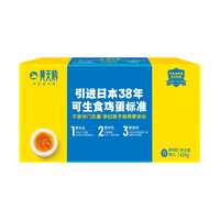  黄天鹅 无抗生素 可生食鸡蛋  【一周轻食】8枚 礼盒装 424g