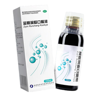 滋阴润肠口服液 100ml/盒 清热润肠通便阴虚内热大便干结不畅咽燥XY 2盒装